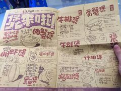 菜单-胖哥俩肉蟹煲(悦荟广场店)