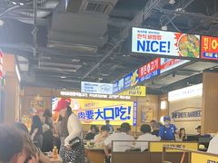 -阿亲家·韩式无限烤肉(春熙路店)