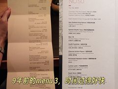 -泰安门Taian Table(镇宁路店)