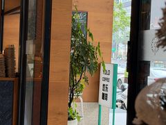 -YOLO COFFEE悠乐咖啡