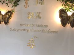 -素描餐厅(灵隐天竺店)