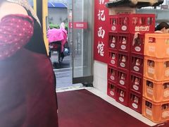 -易记皮肚面(明瓦廊店)