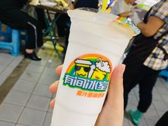 椰子-有间冰室(侨港风情街店)