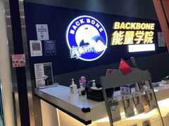 -能量学院少儿体能运动馆(公园1872店)