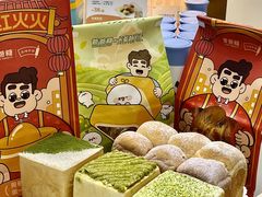 -爸爸糖吐司面包(北京崇文门店)
