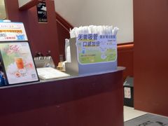 -唐沫茶兮(仓山万达金街店)