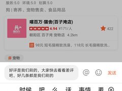 -喵百万·布偶·蓝金金渐层英短·猫舍(百子湾店)