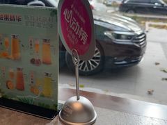 -高玛纳驴肉火烧(河间总店)