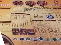 菜单-洪湘记川湘·甲鱼馆(四海凯悦美食广场店)