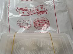 -忆秦园小笼包(惠山古镇总店)