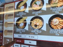 -寿司郎(西单大悦城店)