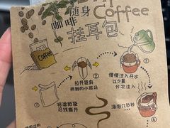 -隅cafe(傅厚岗店)