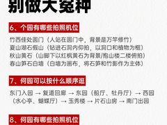 -陈记菜馆·非遗淮扬菜(东关街教场店)