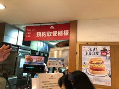 -MOS Burger(南昌店)