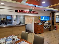 -东方饺子王(创始店)