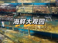 -仙螺岛海鲜自助餐厅(总店)