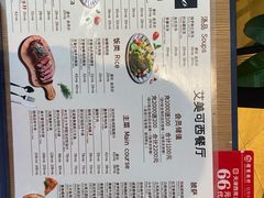 -清真·艾美可餐厅(大悦汇店)