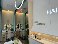 -丝域养发馆