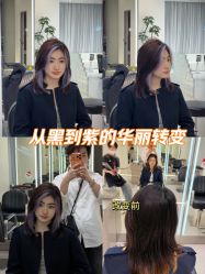 点击看大图 -汀南丝雨Hair design