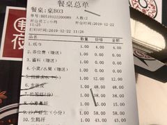 -围炉夜话·潮汕卤水火锅(榕江店)