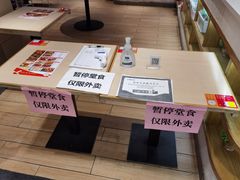 -遇见小面(凯德广场店)