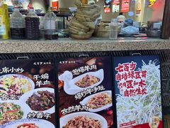 -七百岁羊肉馆(环球港店)