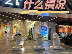 -HALO广场(梨园路店)