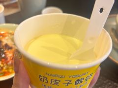 -菌自由丨野生菌火锅特色庭院餐厅(丽江古城店)