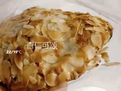 -得粒烘焙坊Daily Bakery House(东海花园店)