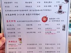 -新月集庭院咖啡馆(老邮局店)