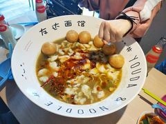 -友达面馆(二七南路店)