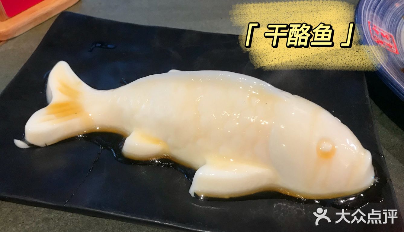 重温小吊梨汤