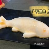重温小吊梨汤