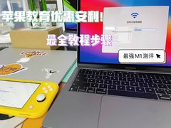 -Apple零售店(深圳益田假日广场店)