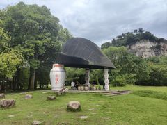 -柯岩风景区