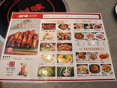 -创味·民间海南菜·非遗藤桥排骨(藤桥·免税城店)