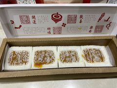 -阮大兴糕团(日月光中心店)