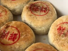 -穆桂英美食(城中店)