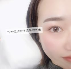 -变美丽半永久纹眉连锁·机器野生眉·洗眉