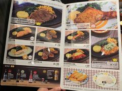 -萨莉亚意式餐厅(杭州滨江天街店)