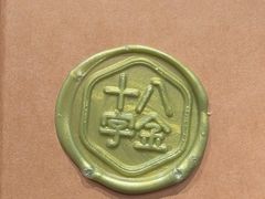 -十八字金·银饰·开蚌DIY·手工体验团建(魏公芳华里店)