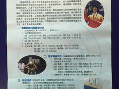 -同济大学四平路校区游泳馆