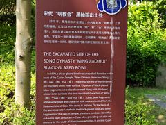 -草庵摩尼教遗址公园