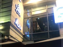 -江渔儿酸菜鱼(东二环泰禾店)