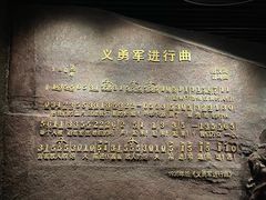 -沈阳“九·一八”历史博物馆