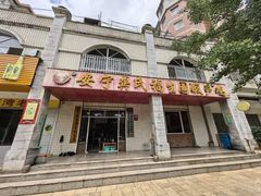 -龚氏福生园酸笋鸡(安宁总店)