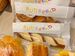 -慢熟面包店bud bread(孩儿巷店)
