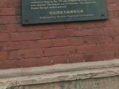 -圣·阿列克谢耶夫教堂