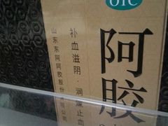-百佳永辉(名盛广场店)