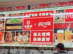 -令狐冲烤鱼·烧菜馆(达明店)